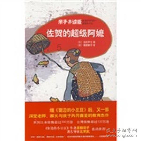 猎人的生存日记加强版