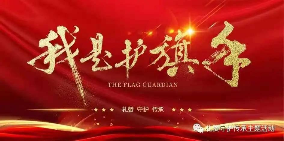 曲棍球教练逃生